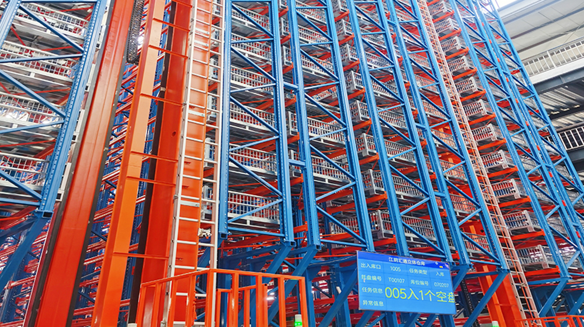 Huitong Şirketinin üç boyutlu kütüphane inşaatı mı?