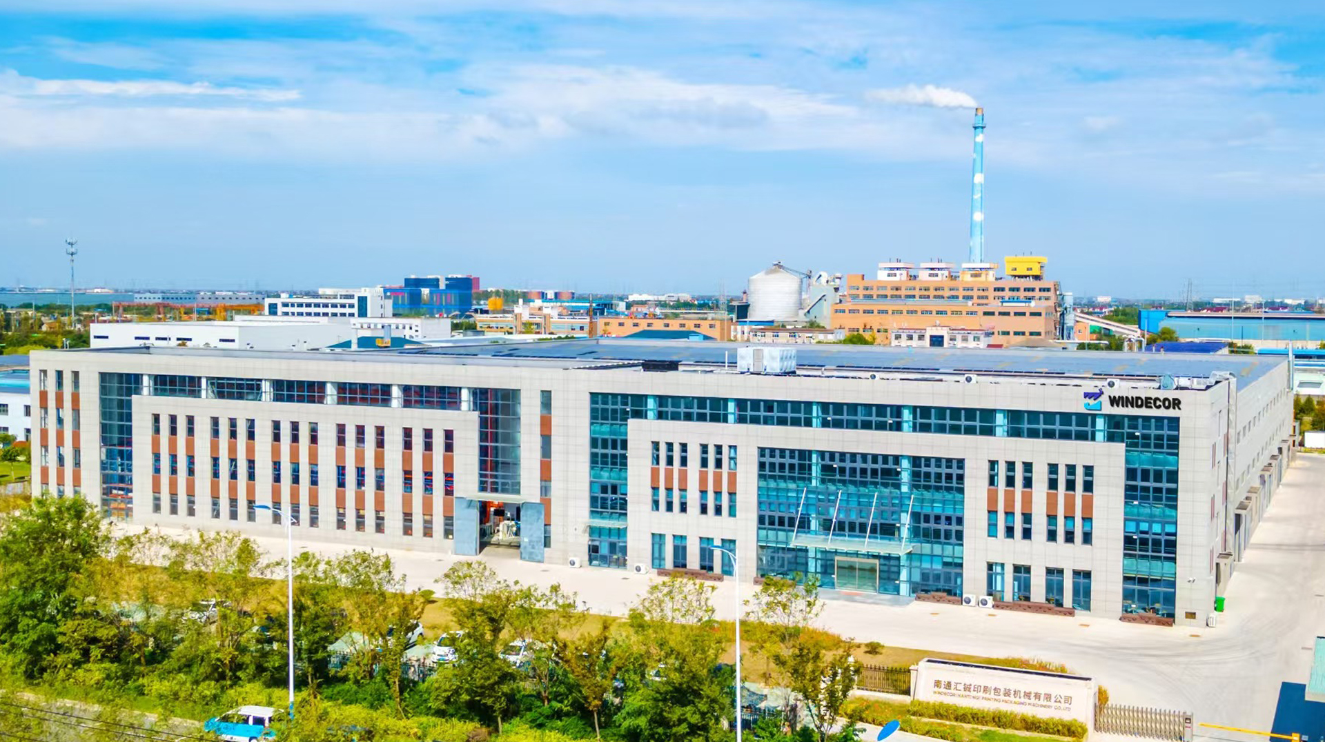 Jiangyin Huitong Paketleme Makineleri Co., Ltd.